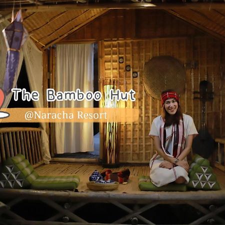 Naracha Resort Mueang Kao Екстериор снимка