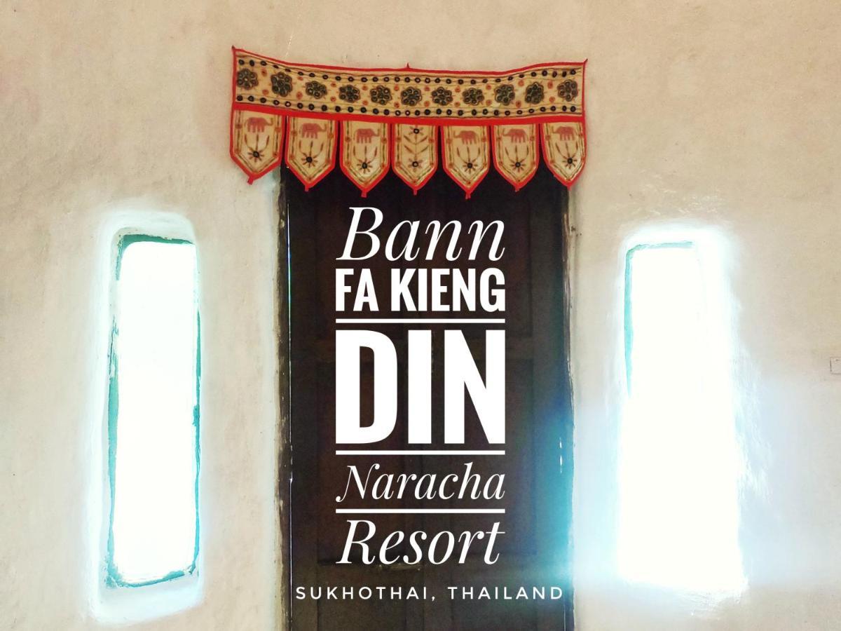 Naracha Resort Mueang Kao Екстериор снимка